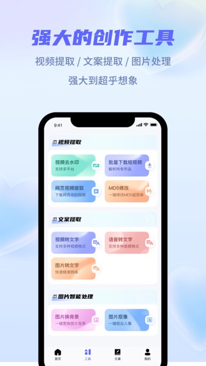省心素材-图4