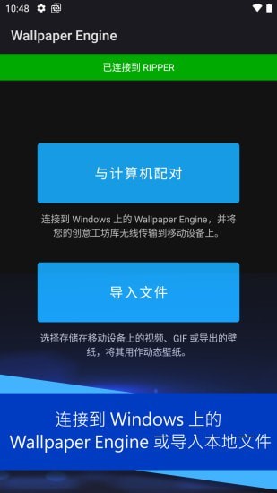 麻匪壁纸引擎-图3