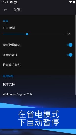 麻匪壁纸引擎-图1