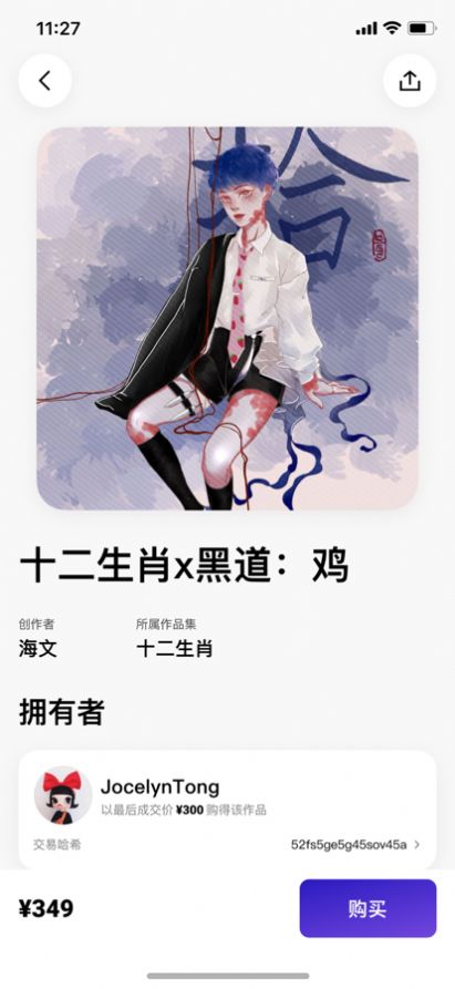 临界-图3