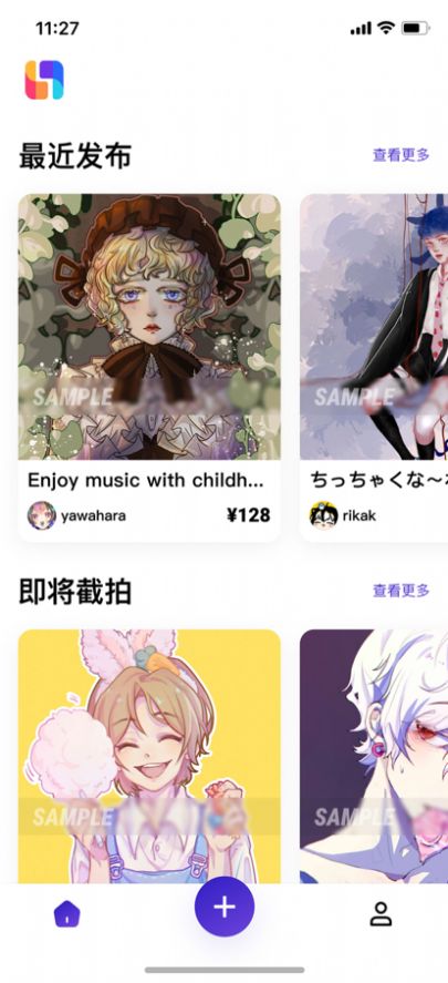 临界-图1