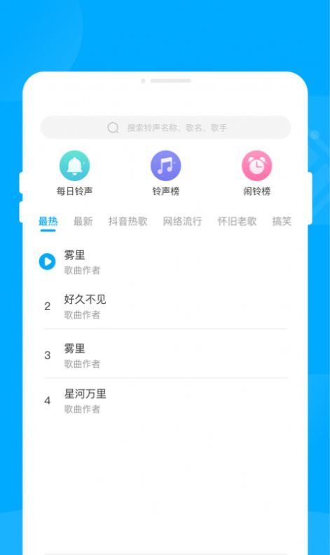 超级电池省电-图3
