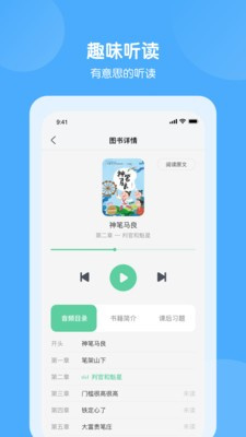 意学堂-图1