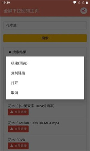 松尺搜索-图1