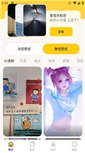 小鹿壁纸大全-图3