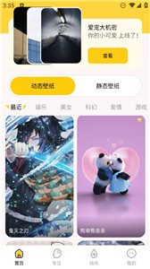 小鹿壁纸大全-图2