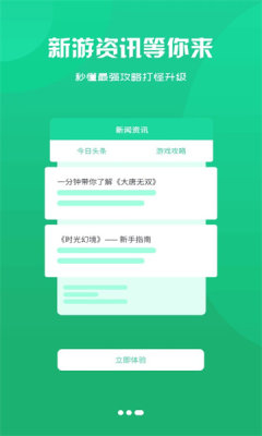 黑鲸互娱-图3