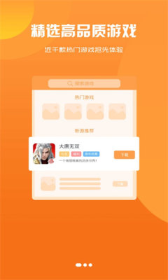 黑鲸互娱-图2