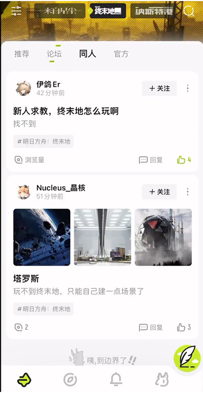 森空岛-图1