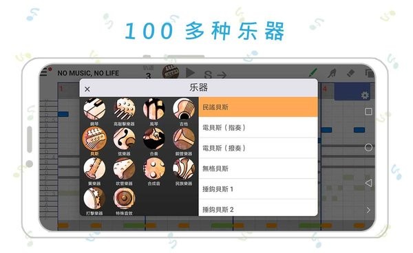 三分作曲-图4