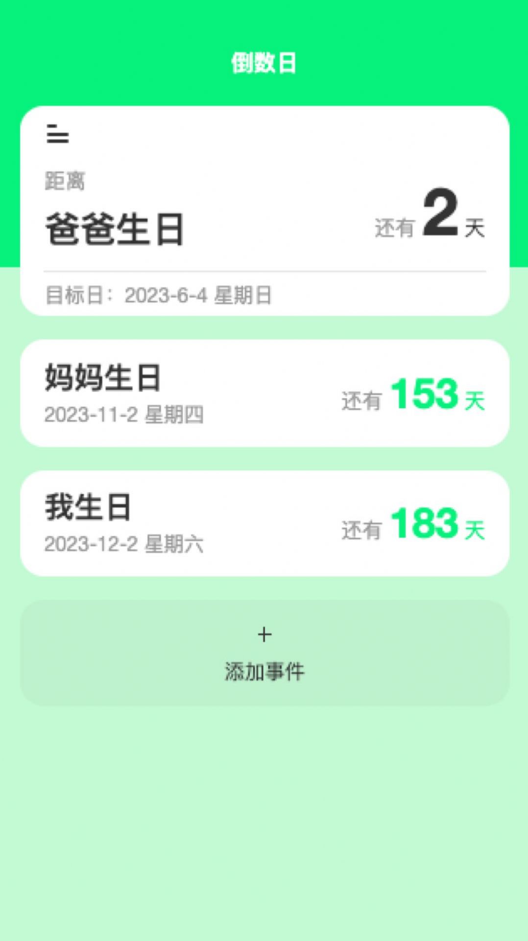闪耀充电-图1