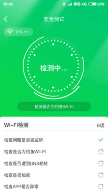 特强清理大师-图2