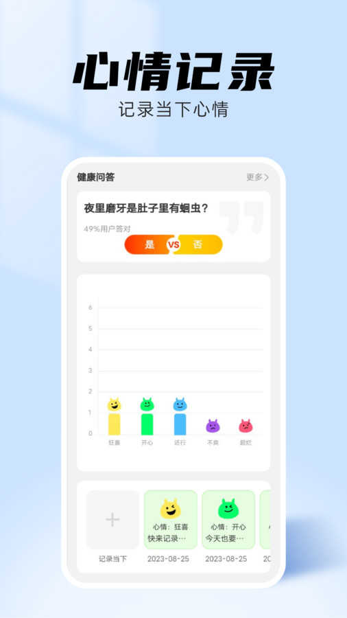 海星壁纸-图1