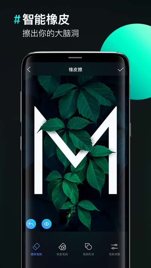 图片合成器-图1