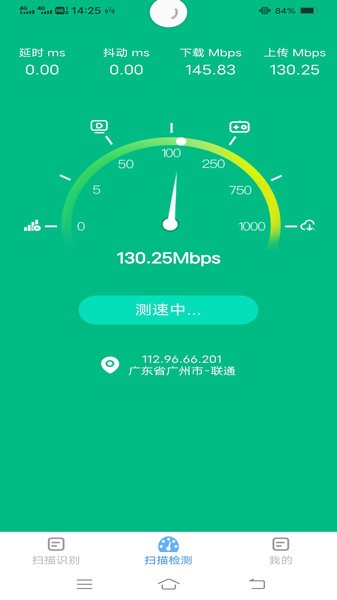 全能测量仪-图2