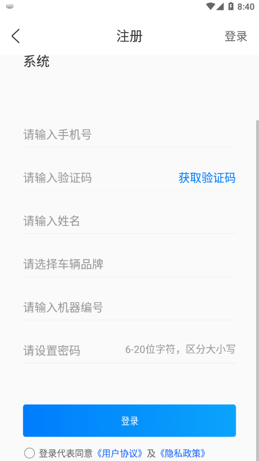 智清新-图3