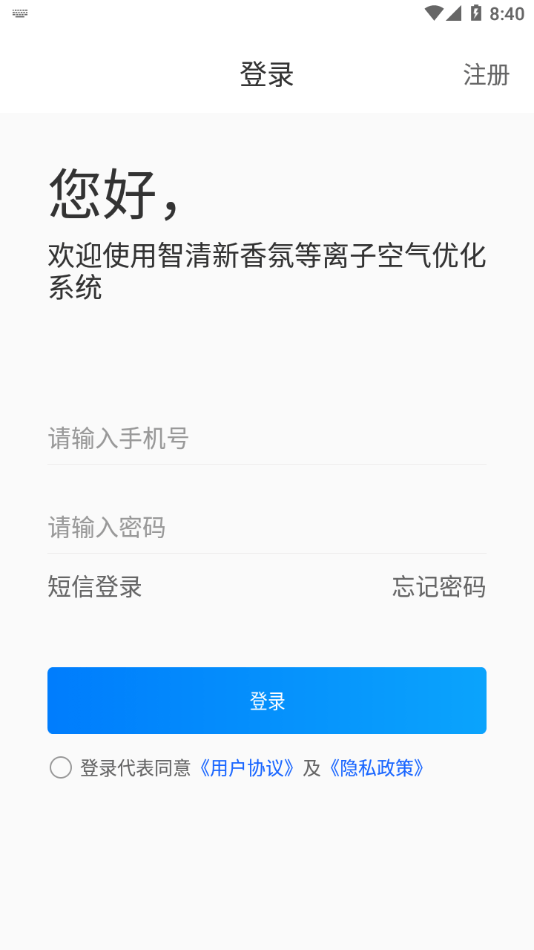 智清新-图2