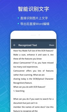 扫描全能王-图4