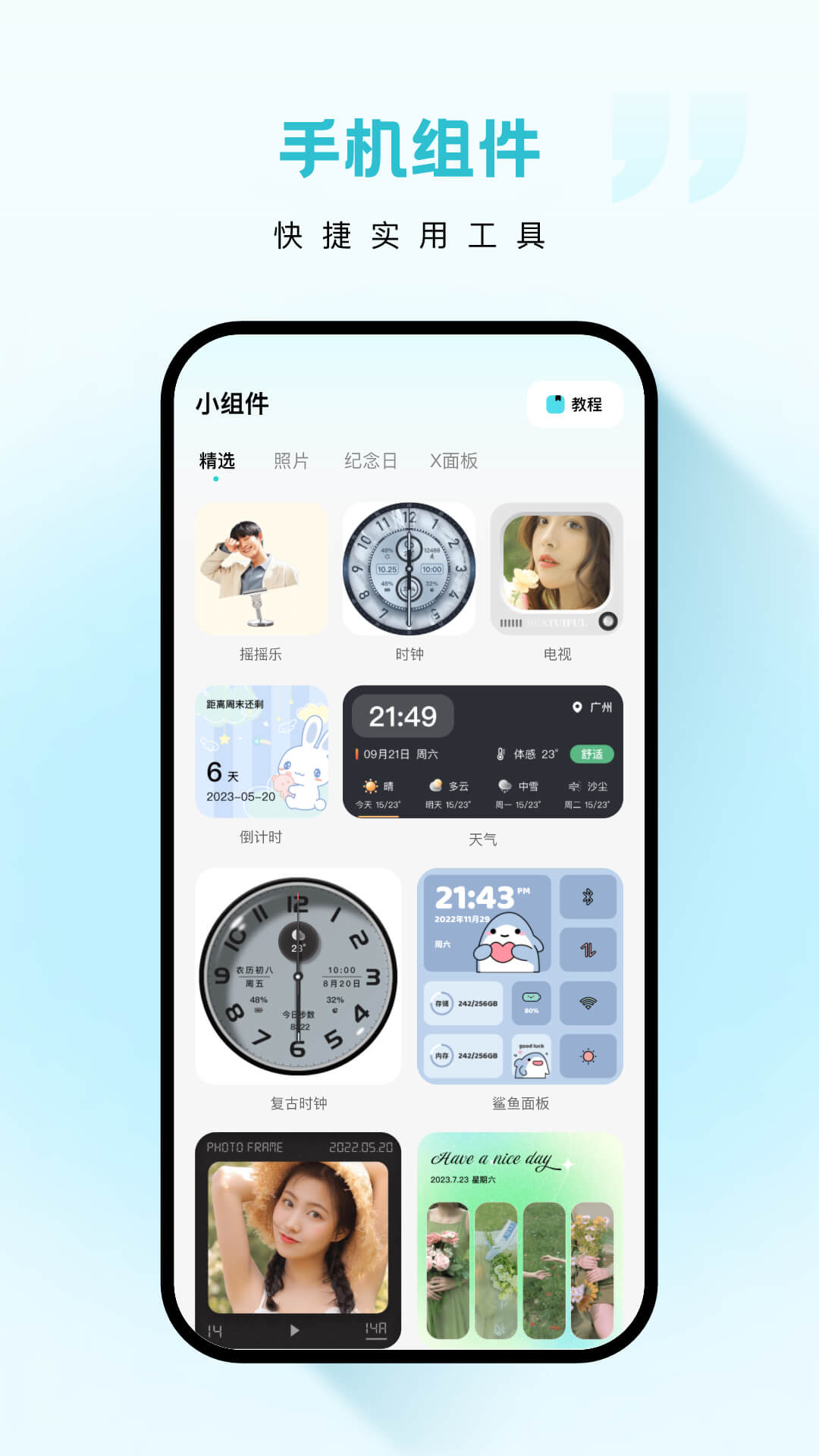 云朵壁纸-图1
