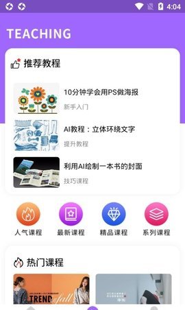 搞定设计-图1