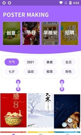 搞定设计-图3