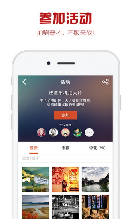 imgplay表情包-图1
