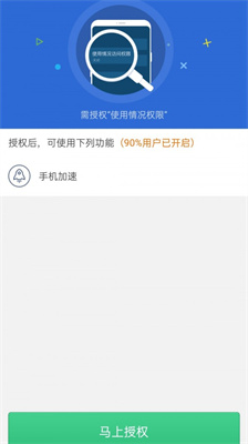 清理君-图1