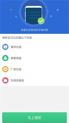 清理君-图3