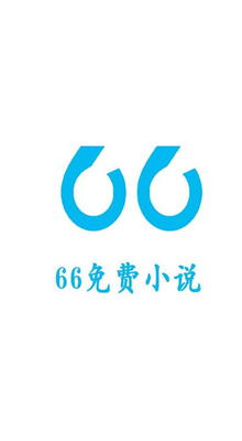 66免费小说-图1