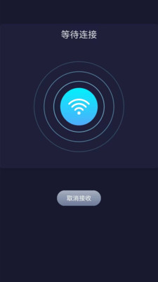 手机克隆同步大师-图2
