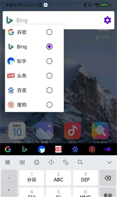 直达-图4