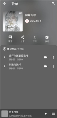 初语-图2