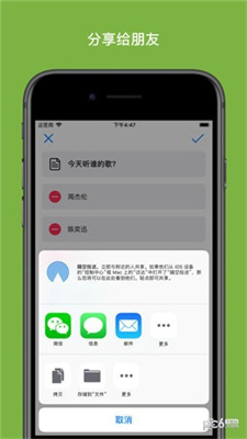 小决定转盘-图1