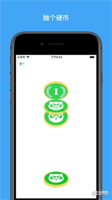小决定转盘-图6