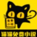 猫猫小说