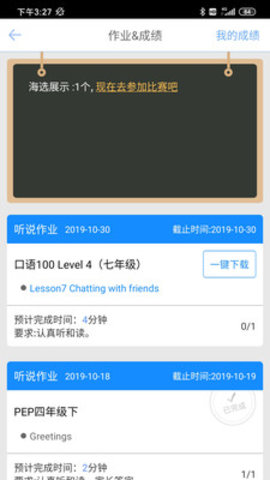 口语100学生-图1