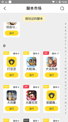 人鱼助手-图1