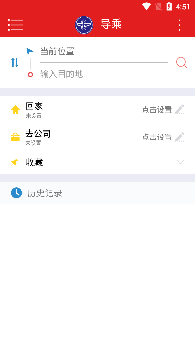 阳泉公交通-图1