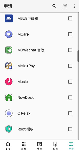 轻雨图标包-图1