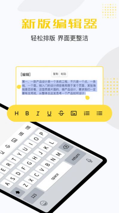 宝坤便签-图3