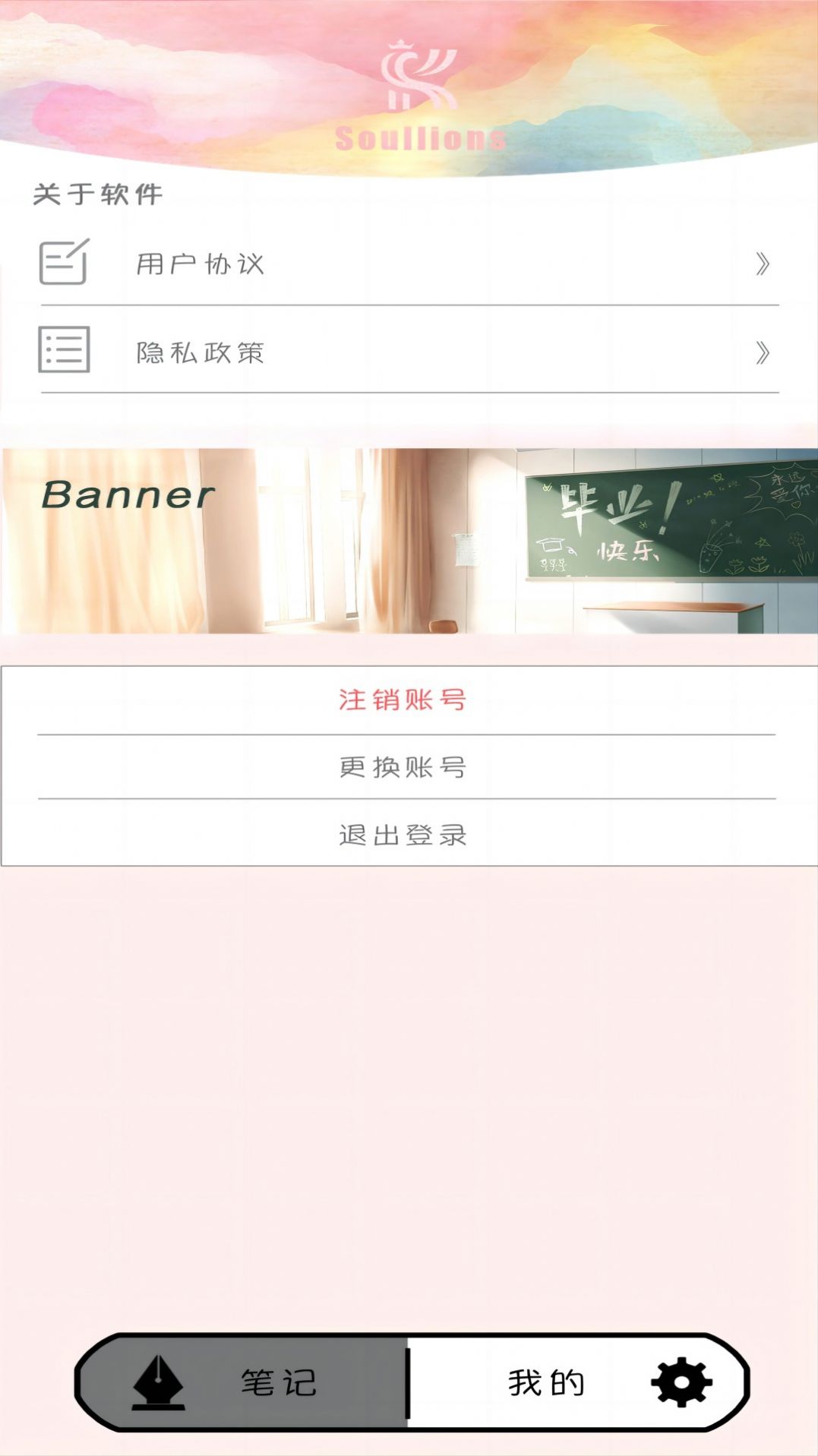 安然备忘-图3