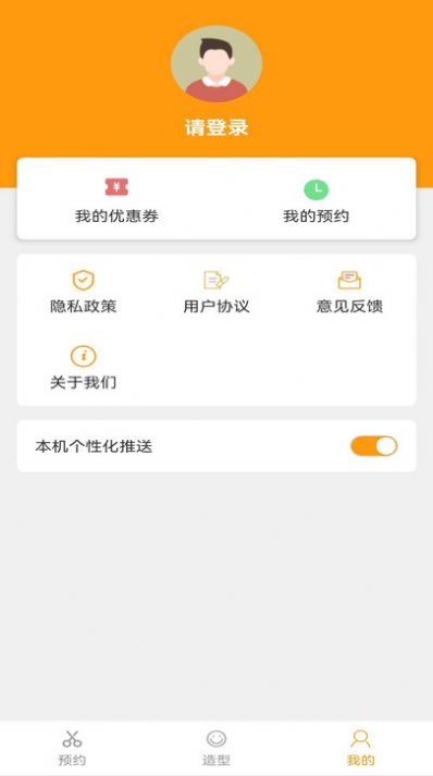 季大发型设计-图2