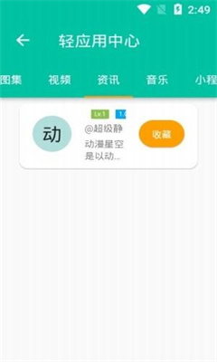 宅之便利店-图3