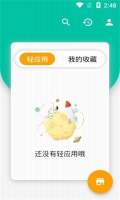 宅之便利店-图2