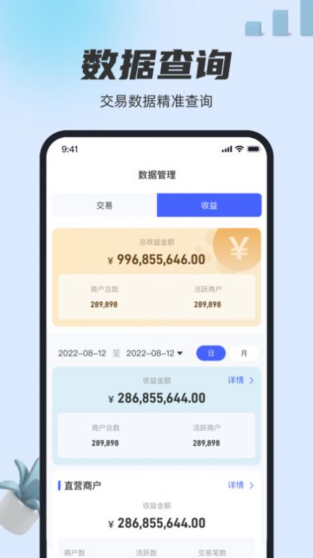 稳拓客-图1