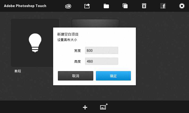 photoshop-图2