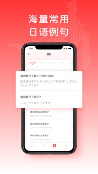中日互译-图1