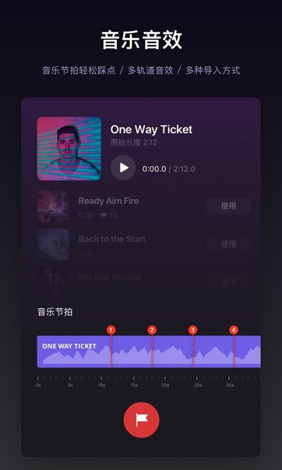 vn视频剪辑-图1