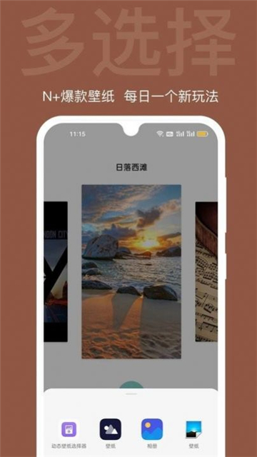 逗喵小院壁纸-图2