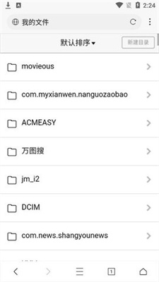 webshuttle-图4